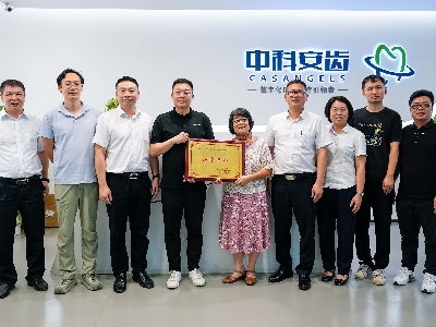 走訪中科安齒：驚喜、敬佩、贊美