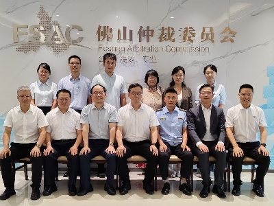 喜訊｜佛山仲裁委員會第八屆委員會正式成立  - 協(xié)會理事長邢紅珠受聘為委員